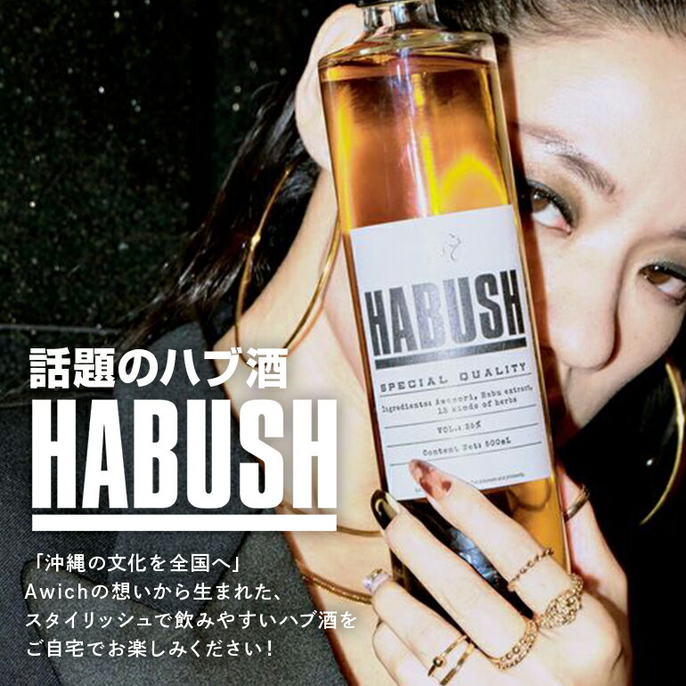 楽天市場】焼酎(単品容量(ml)単品:500 ~ 599mL)(日本酒 楽天市場】焼酎(単品容量(ml)単品:500 ~ 599mL)(日本酒