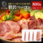 【ふるさと納税】 【沖縄県ブランド豚】 キビまる豚 ショルダーベーコン スライス 800g (200g×4パック)..