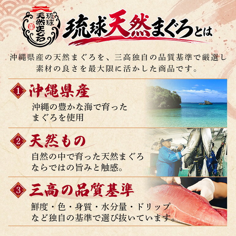 【ふるさと納税】 沖縄県産 まぐろたたき 大容量 セット 1.5kg ( 300g × 5パック ) まぐろ ネギトロ 国産マグロ 小分け マグロ たたき まぐろのたたき ねぎとろ 沖縄 天然 鮪 産地直送 冷凍 1.5キロ 国産 個包装 13000円 手巻き寿司 ねぎとろ丼 軍艦巻き 海鮮丼 お寿司 海鮮 f472107-itoman-10000561 沖縄県糸満市 サンプル画像2