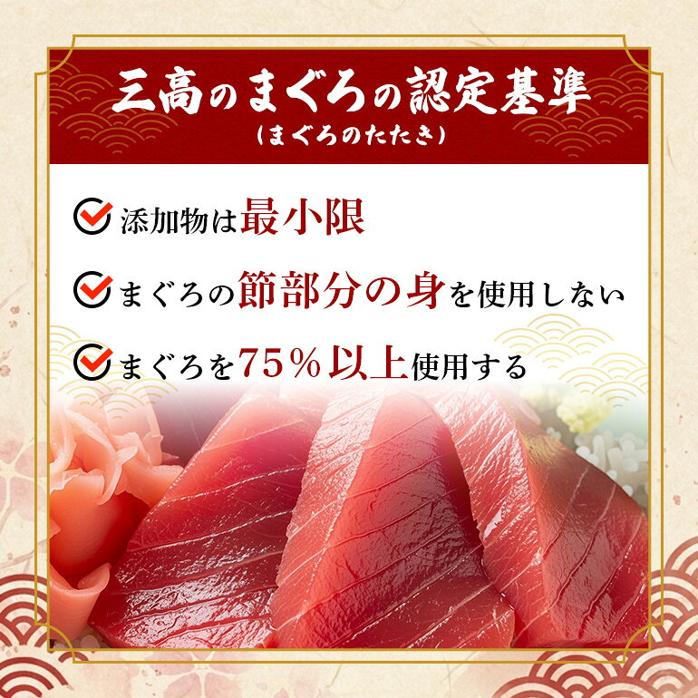 【ふるさと納税】 沖縄県産 まぐろたたき 大容量 セット 1.5kg ( 300g × 5パック ) まぐろ ネギトロ 国産マグロ 小分け マグロ たたき まぐろのたたき ねぎとろ 沖縄 天然 鮪 産地直送 冷凍 1.5キロ 国産 個包装 13000円 手巻き寿司 ねぎとろ丼 軍艦巻き 海鮮丼 お寿司 海鮮 f472107-itoman-10000561 沖縄県糸満市 サンプル画像3