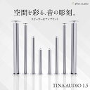 【ふるさと納税】知名オーディオ TINA AUDIO 1.5 スピーカー&アンプセット スピーカー サウンドバー 高音質 おすすめ おしゃれ 沖縄市 / 有限会...