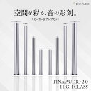 【ふるさと納税】知名オーディオ TINA AUDIO 2.0 HIGH CLASS スピーカー&アンプセット スピーカー サウンドバー 高音質 おすすめ おしゃ...