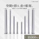 【ふるさと納税】知名オーディオ TINA AUDIO 商品券 (10000円分) 商品券 券 商品 チケット ギフト 沖縄市 / 有限会社知名御多出横 [BCA...