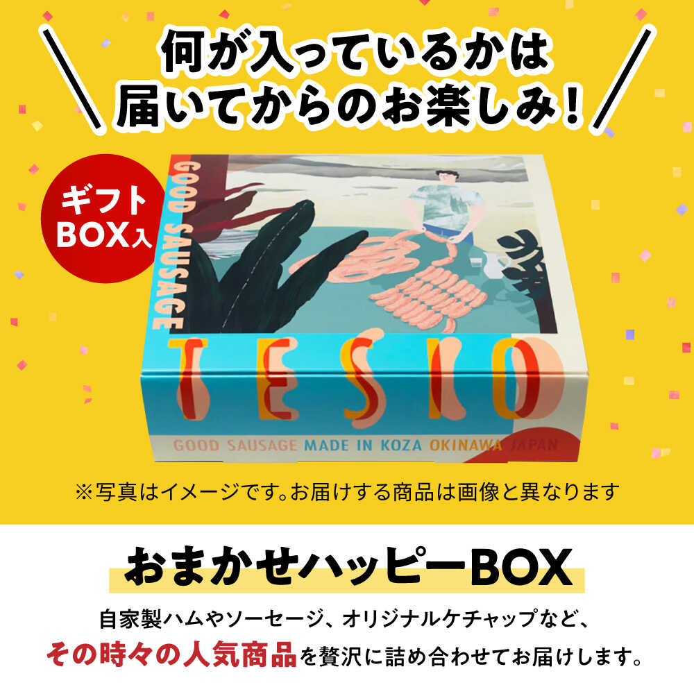 沖縄県沖縄市の画像2