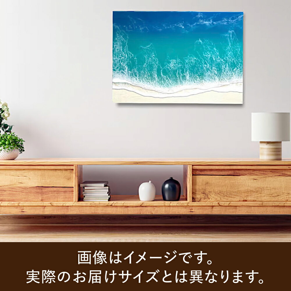 【ふるさと納税】レジンアート 『波のキャンバス』 海アート A4サイズ (Eパターン) 絵画 海 インテリア 雑貨 おしゃれ 沖縄市 / Kays Artistry [BCAG010]