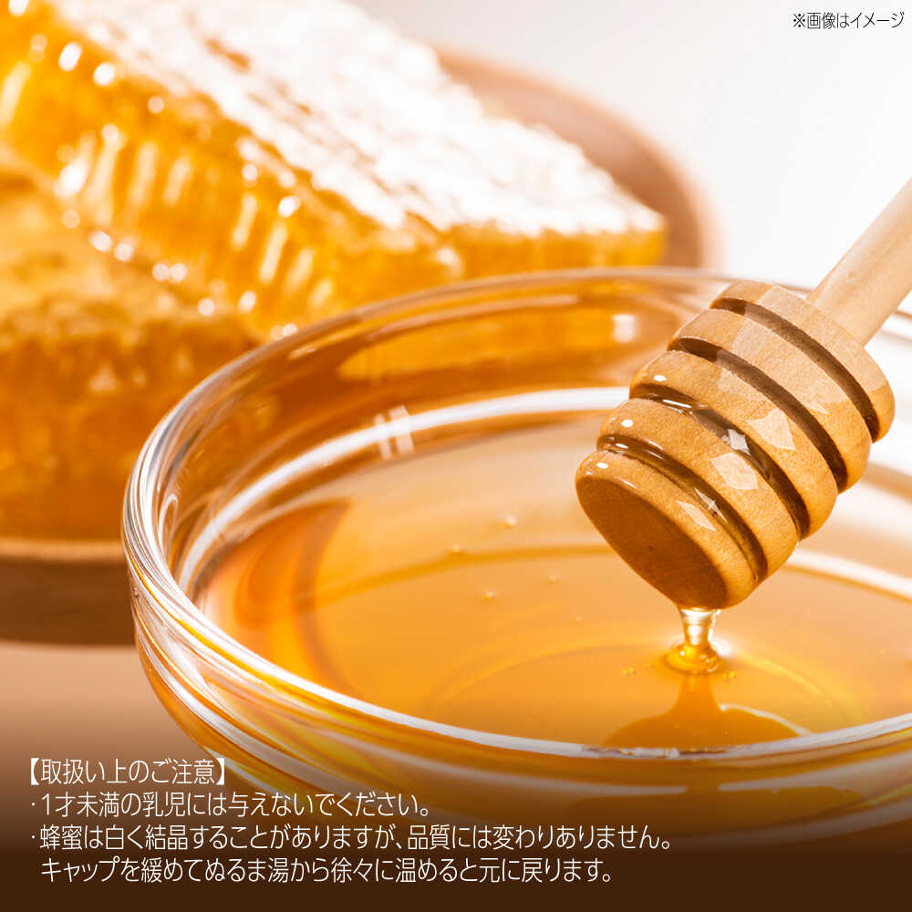 【ふるさと納税】【お歳暮対象】コハマのハチミツ 生ローヤルゼリー入蜂蜜 2.4kg×1本 蜂蜜 はちみつ ハチミツ 国産 ギフト 年内発送 沖縄市 / 農業生産法人株式会社小浜養蜂場 [BCAQ007]