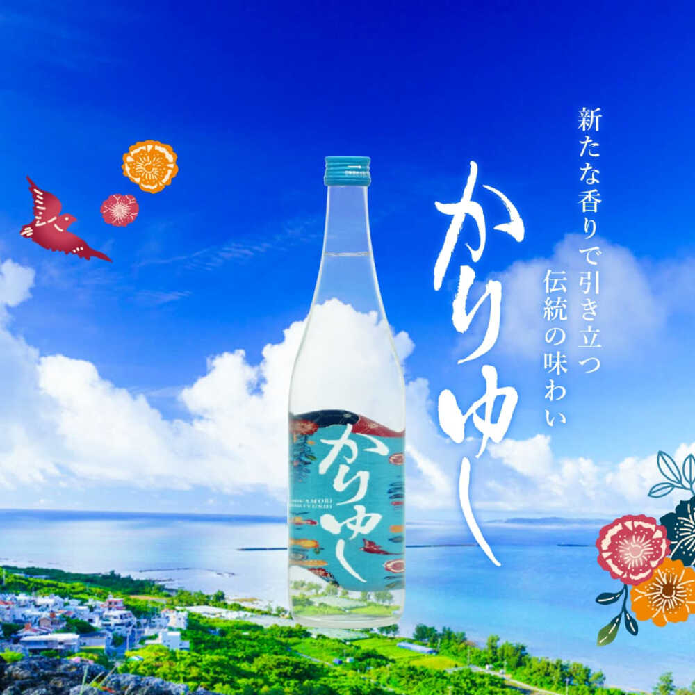 【ふるさと納税】琉球泡盛 かりゆし 30度 1800ml×12 セット 泡盛 焼酎 地酒 お酒 ギフト 沖縄市 / 新里酒造株式会社[BCAS026] f472115-okinawa-10001511 沖縄県沖縄市 サンプル画像3