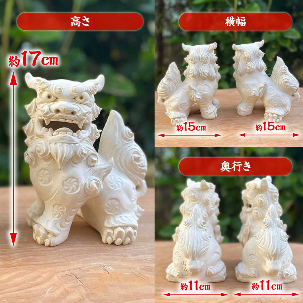 【ふるさと納税】お座りシーサー (対・選べる2色) やちむん 沖縄土産 雑貨 シーサー 玄関 置物 沖縄市 / てぃーち工房 [BCBA006] f472115-okinawa-10001048 沖縄県沖縄市 サンプル画像3