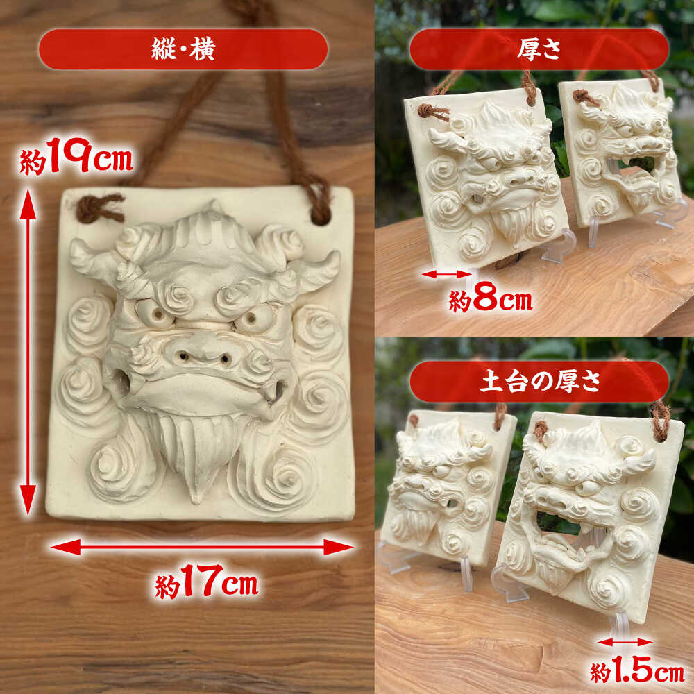 【ふるさと納税】角面シーサー (選べる2色) やちむん 沖縄土産 雑貨 シーサー 玄関 置物 沖縄市 / てぃーち工房 [BCBA007] f472115-okinawa-10001049 沖縄県沖縄市 サンプル画像3