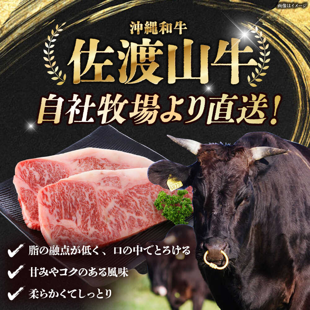 【ふるさと納税】【全6回定期便】【厳選！おすすめ部位】沖縄和牛 佐渡山牛 ステーキ肉 500g ステーキ 牛肉 和牛 焼肉 赤身 沖縄市 / 肉のサブロー [BCBC006] f472115-okinawa-10000904 沖縄県沖縄市 サンプル画像2