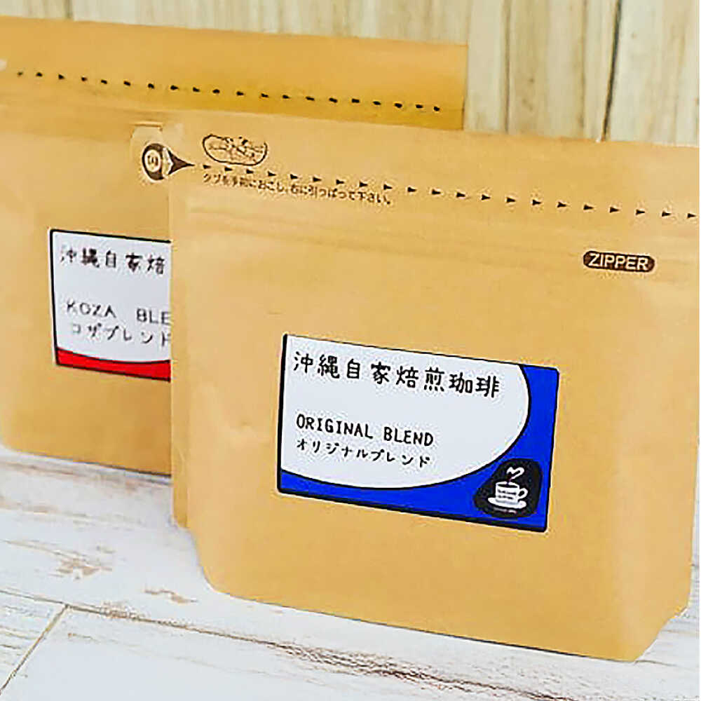 【ふるさと納税】【自家焙煎】人気のブレンドとモカの3種のコーヒーセット 珈琲 コーヒー コーヒー豆 ドリップ ギフト 沖縄市 / 沖縄市観光物産センター夢プラザおきなわ [BCBE006]