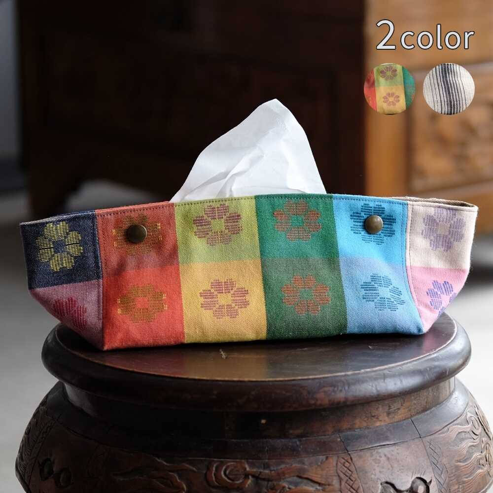 琉球花織ティッシュケース (2カラー) ティッシュカバー ティッシュボックス おしゃれ かわいい 沖縄市 / FABRIC SHOP MINAMI [BCCS004]