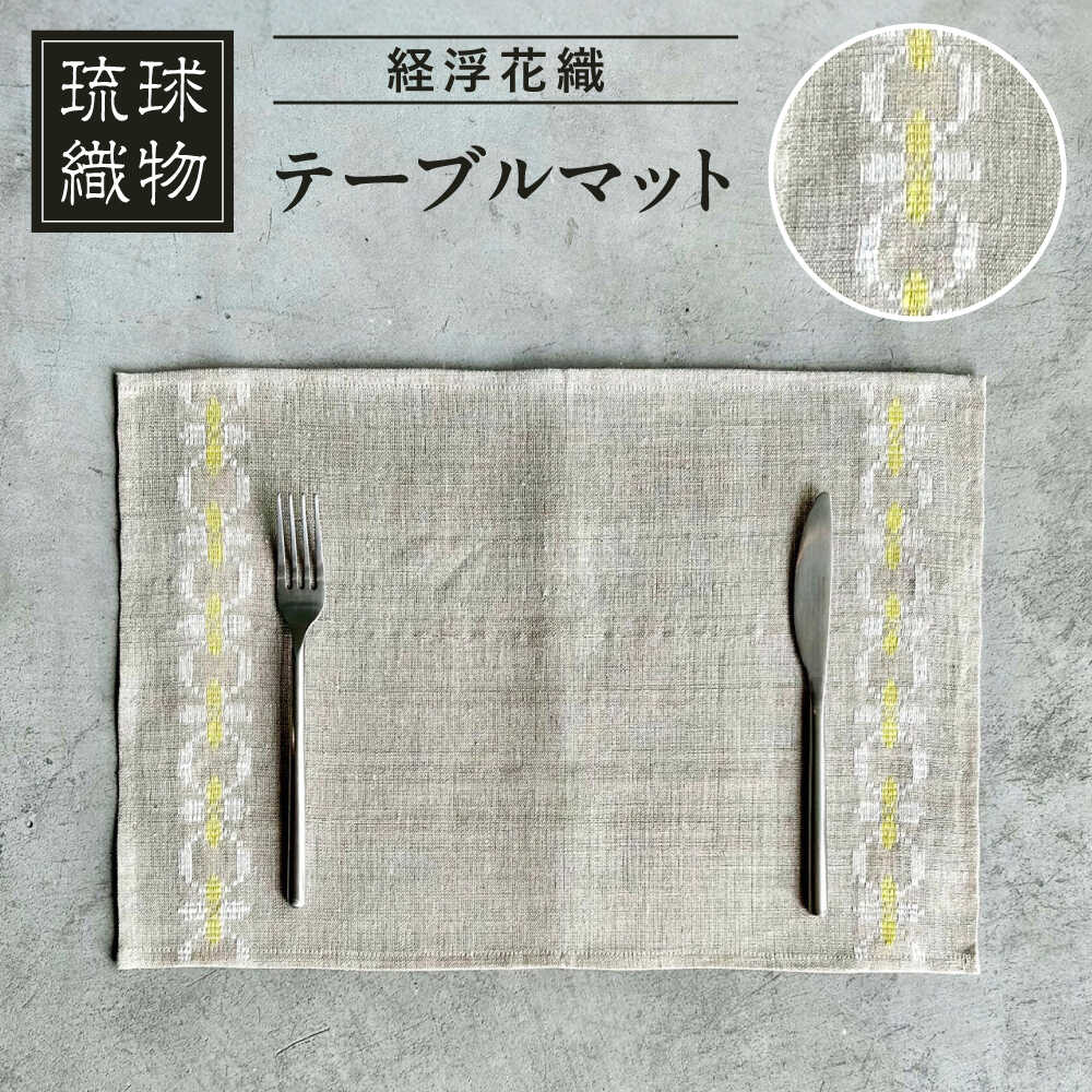 �ڤդ뤵��Ǽ�ǡ۷���ֿ� �ơ��֥�ޥå� ���� ��ʪ ����ƥꥢ ������� �ϥ�ɥᥤ�� ����� / FABRIC SHOP MINAMI[BCCS005]