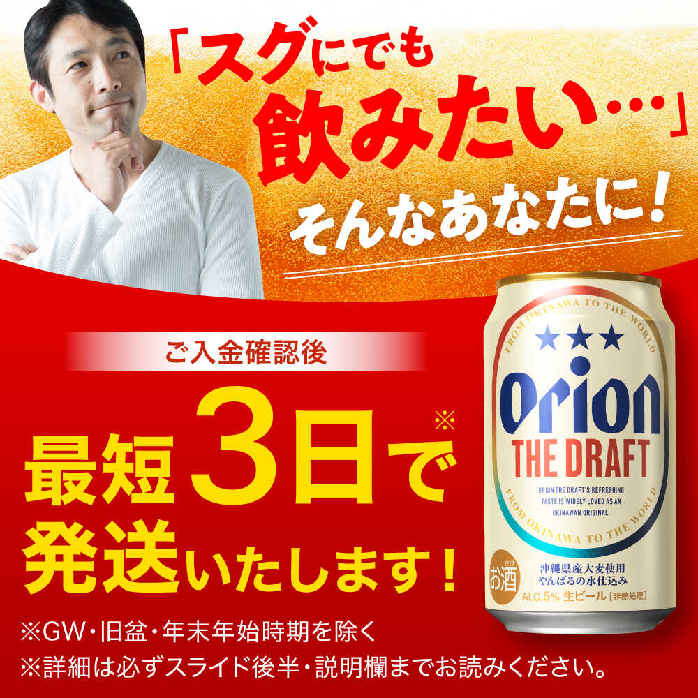 沖縄県沖縄市の画像2