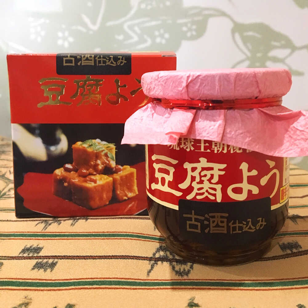 沖縄県沖縄市の【ふるさと納税】【東洋のチーズ】琉球王朝秘伝製法 豆腐よう 泡盛古酒43度漬け 1瓶 (唐辛子入り) 沖縄 つまみ 詰め合わせ お土産 ギフト 沖縄市 / 琉球T&P合同会社 [BCDO005]｜アングル2