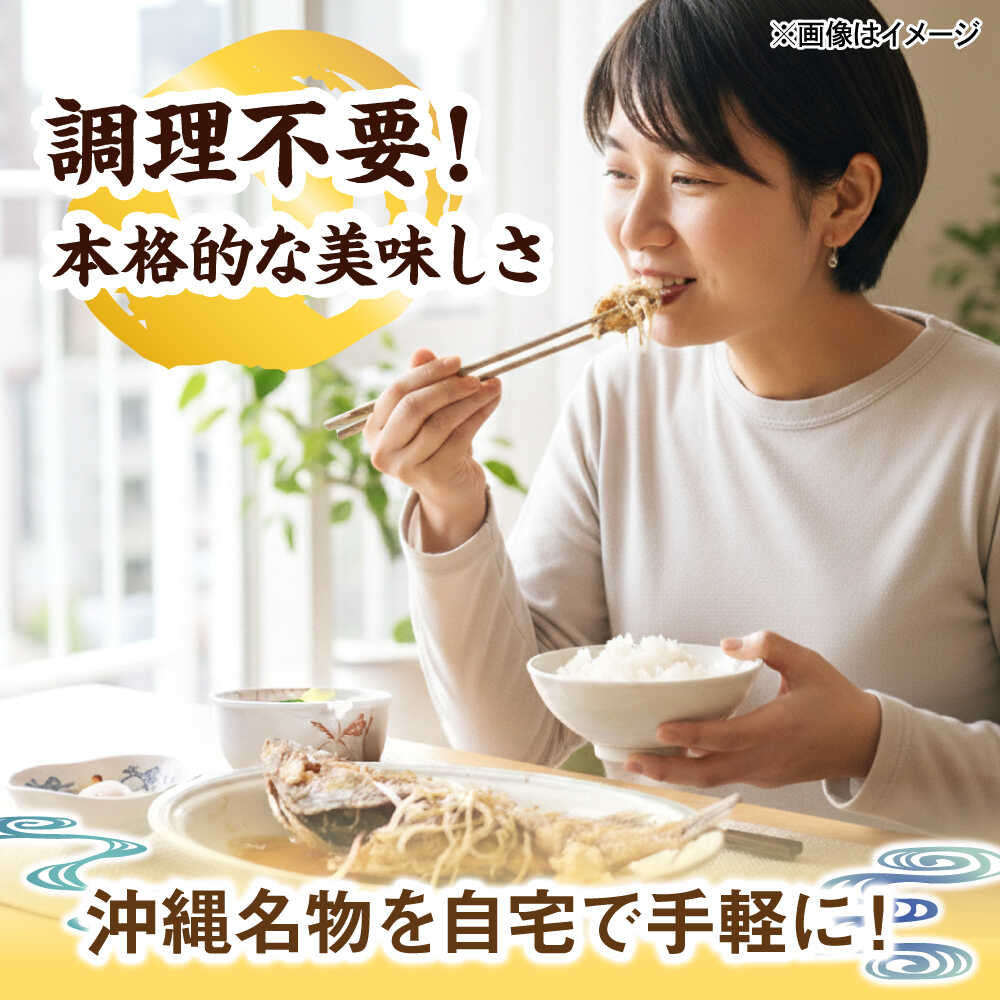 【ふるさと納税】魚のバター焼き 沖縄三大高級魚 天然ミーバイ 3尾 沖縄料理 ミーバイ バター焼き お取り寄せ 冷凍 沖縄市 / 海産物料理 大漁[BCED001] f472115-okinawa-10001599 沖縄県沖縄市 サンプル画像2
