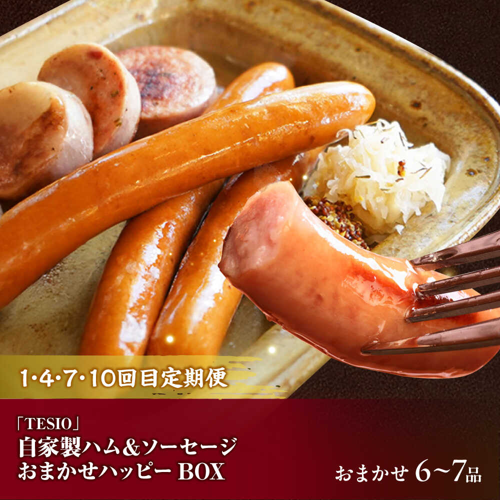 �ڤդ뤵��Ǽ�ǡۡ���12������ء۲�����������ù��ʥ��åȡڲ���ԡ����� �ϥ� ���������� �ڤޤ� �֤��ޤ� ���ޤ� ���� ���奦�ޥ� �ϥ�С��� ����� / TESIO / �ڡ����� / ��������Ź[BCZZ032]