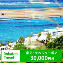 17位! 口コミ数「0件」評価「0」沖縄県豊見城市の対象施設で使える楽天トラベルクーポン 寄付額100,000円