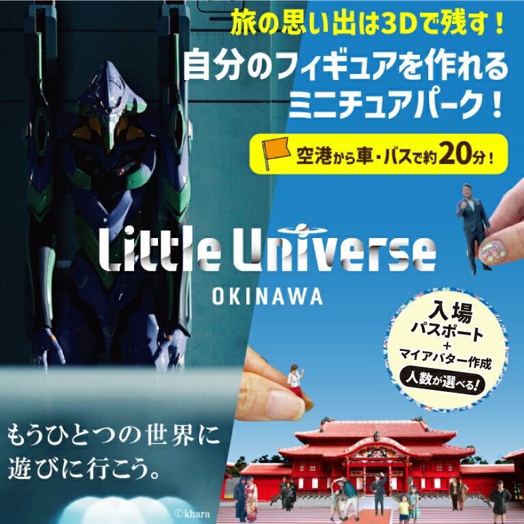 ڤդ뤵Ǽǡۡ٤ Little Universe ѥݡ  ޥХAJ016AJ017AJ018