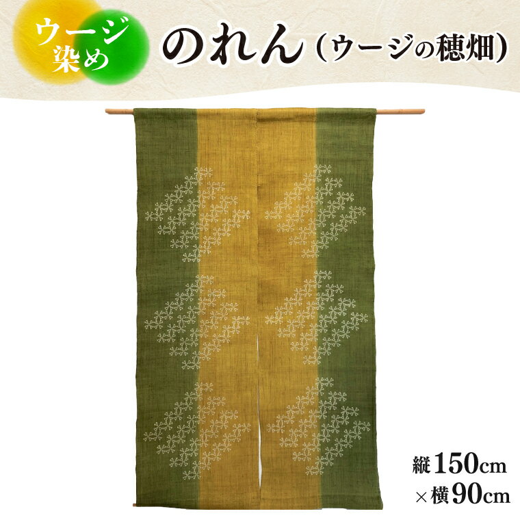 楽天市場】のれん 麻(工芸品・民芸品|アート・美術品・骨董品 楽天市場】のれん 麻(工芸品・民芸品|アート・美術品・骨董品