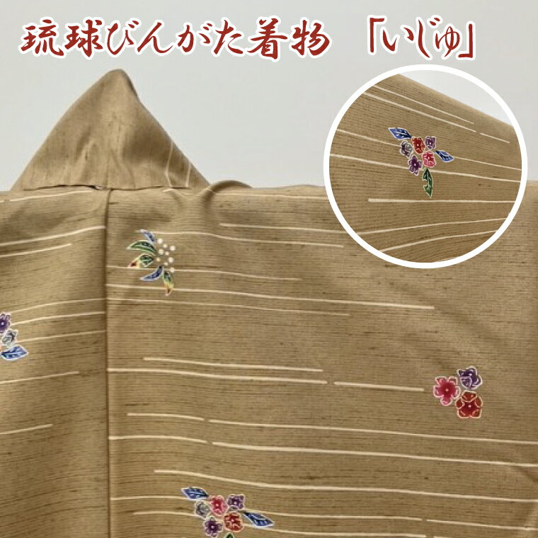 沖縄県豊見城市の画像2