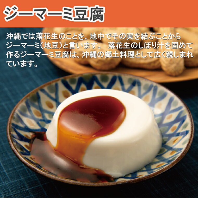 沖縄県豊見城市の画像2