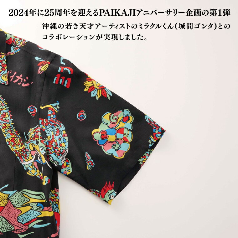 沖縄県豊見城市の画像3