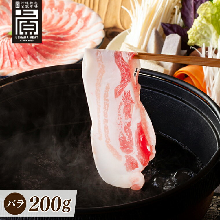 【ふるさと納税】オリオン ザ・ドラフト＆しゃぶしゃぶセットC(AG003-1)