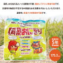 沖縄県豊見城市の画像2