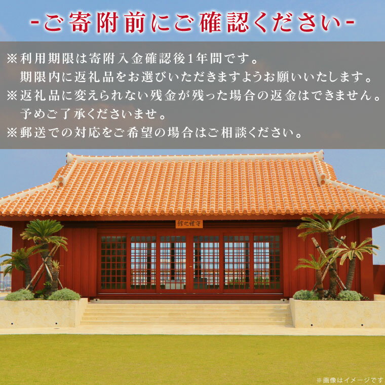 沖縄県豊見城市の画像3