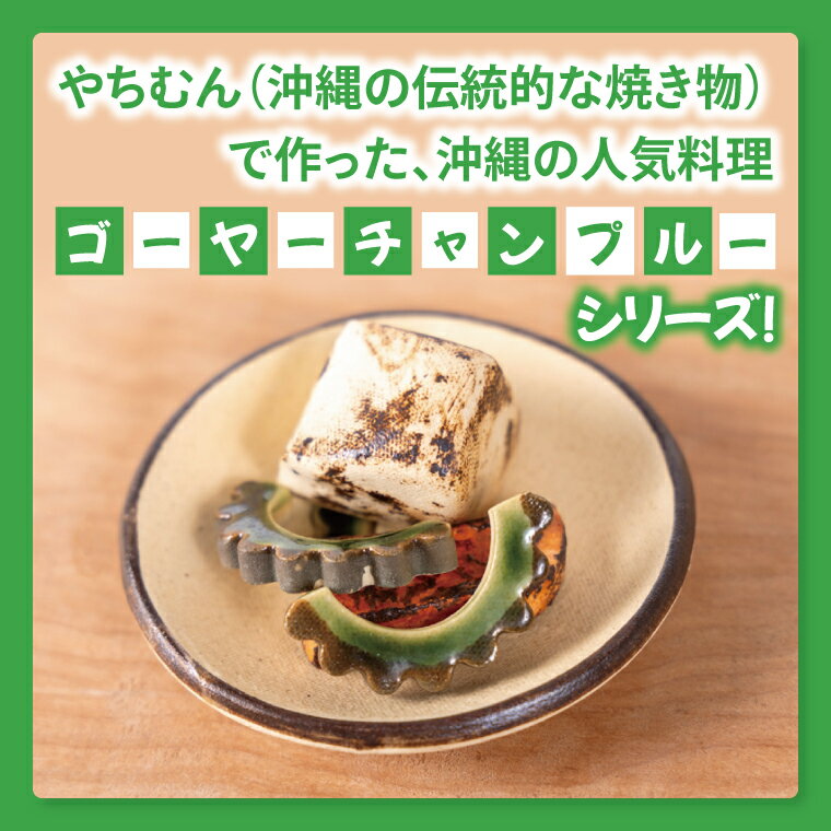 沖縄県豊見城市の画像2