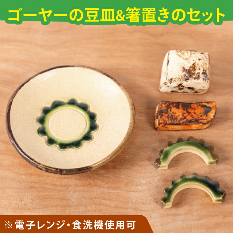 沖縄県豊見城市の画像3