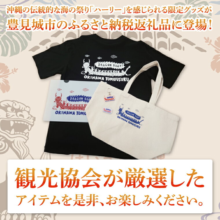 沖縄県豊見城市の画像3