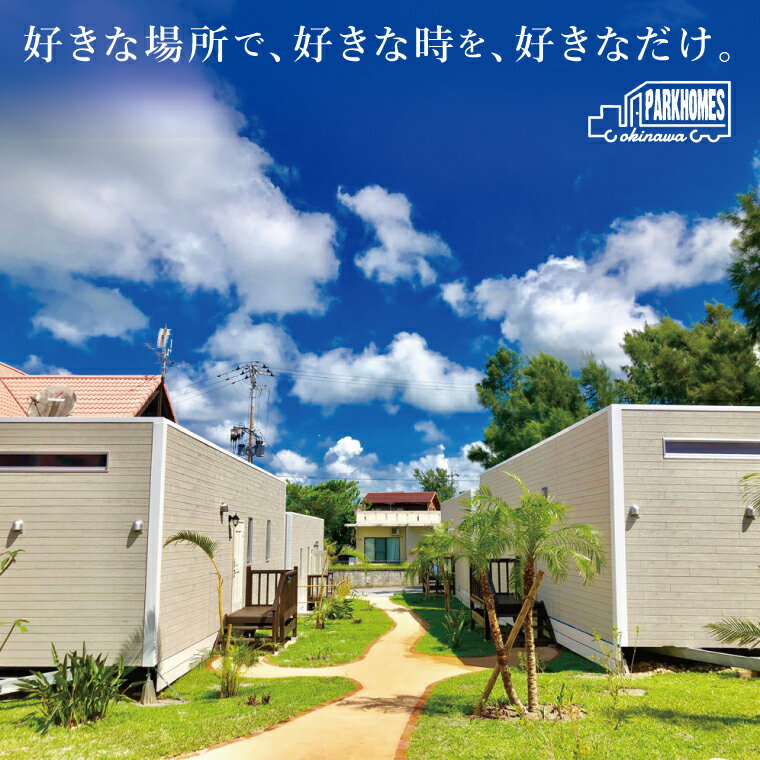 沖縄県豊見城市の画像2