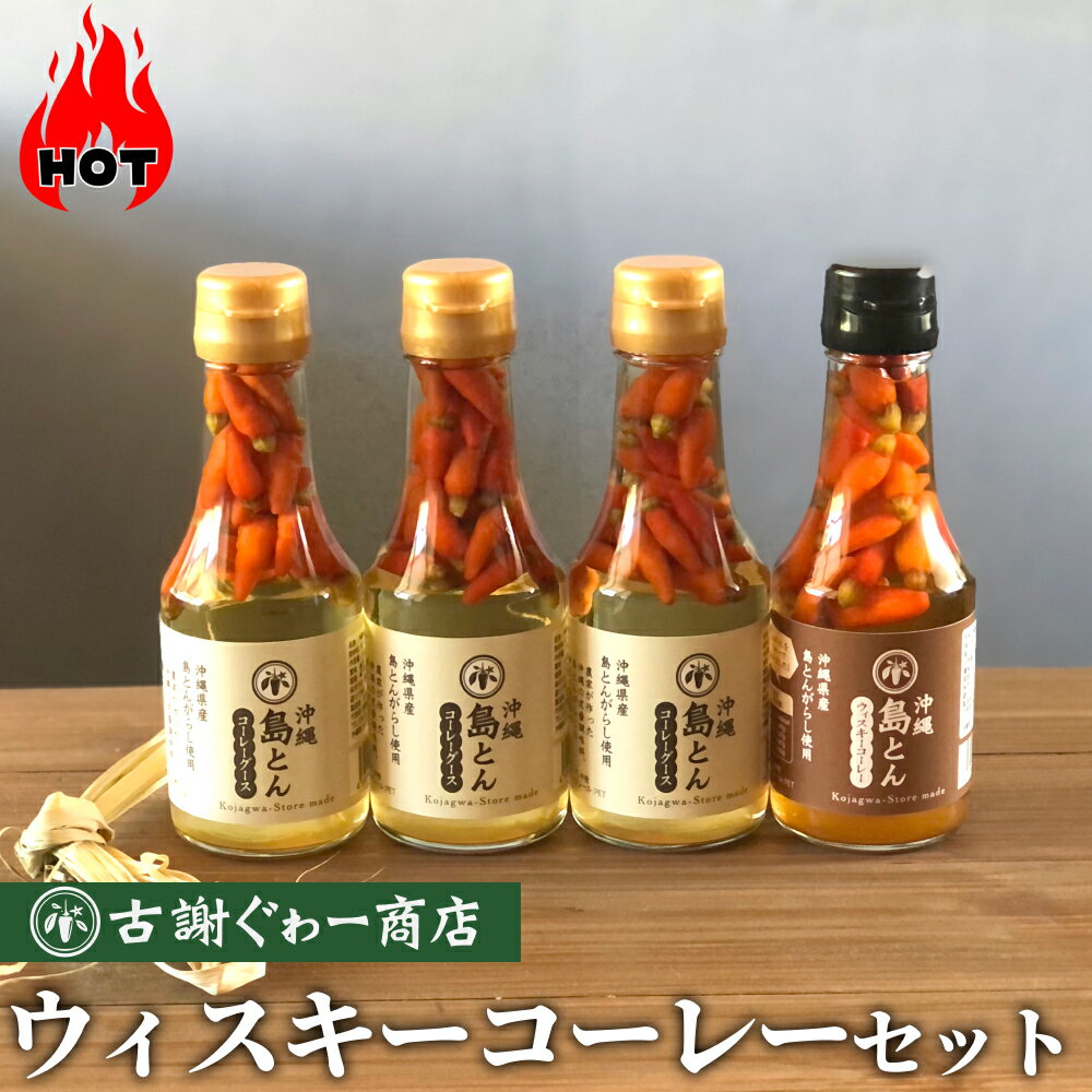 楽天市場】コーレーグース-の通販