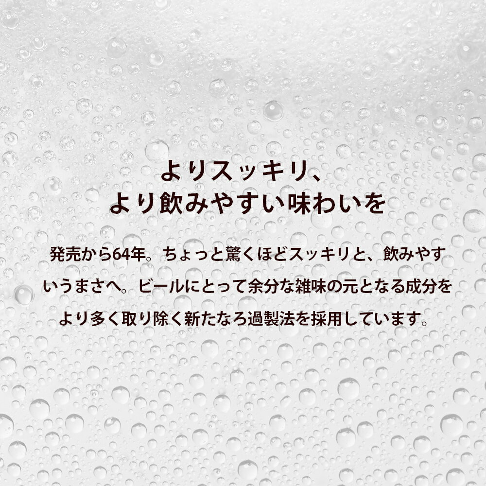 【ABI】バドワイザー　500ml缶×24本