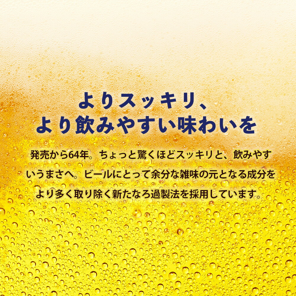 【ふるさと納税】オリオンビール オリオン ザ・ドラフト（350ml×24缶）☆ オリオン ビール ドラフト 350ミリリットル 24缶 ふるさと納税 沖縄県 うるま市