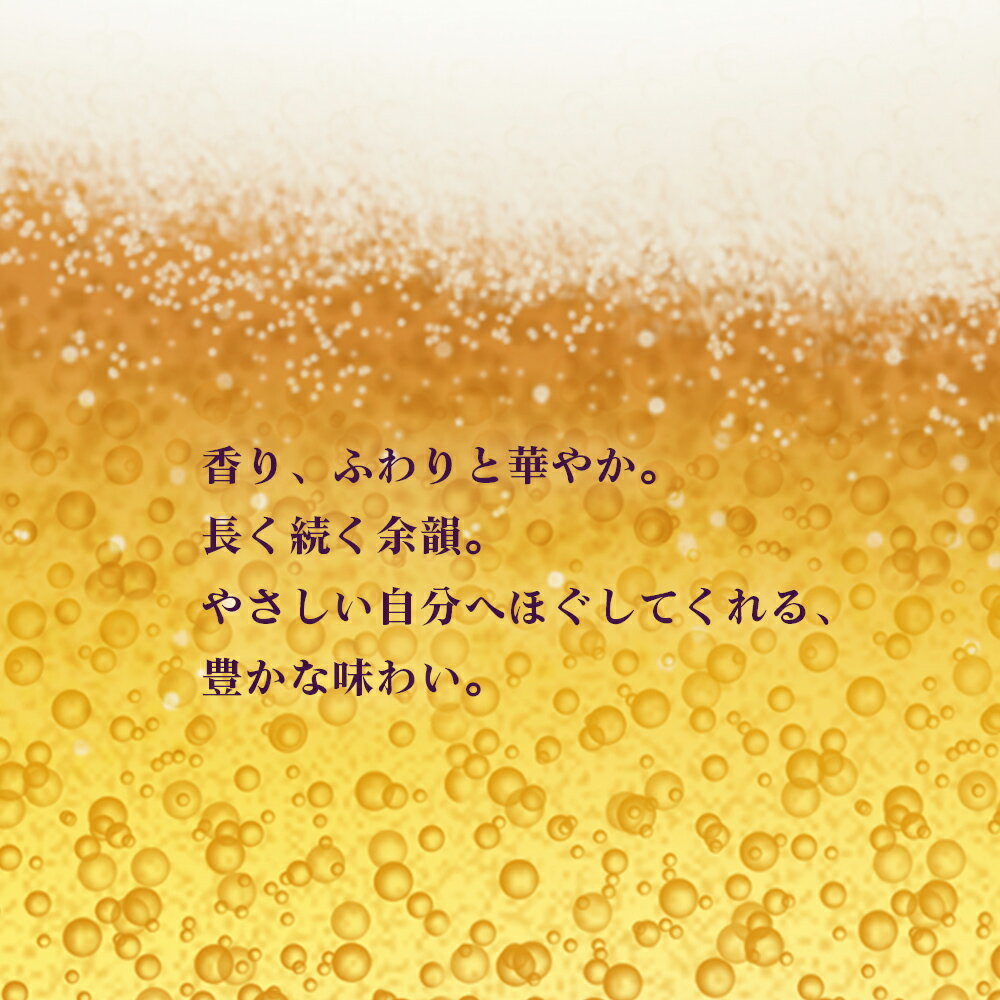 【ふるさと納税】オリオン ザ・プレミアム&ザ・ドラフトセット（350ml×各6缶）オリオン ビール ドラフト プレミアム 350ミリリットル 12缶 ふるさと納税 沖縄県 うるま市