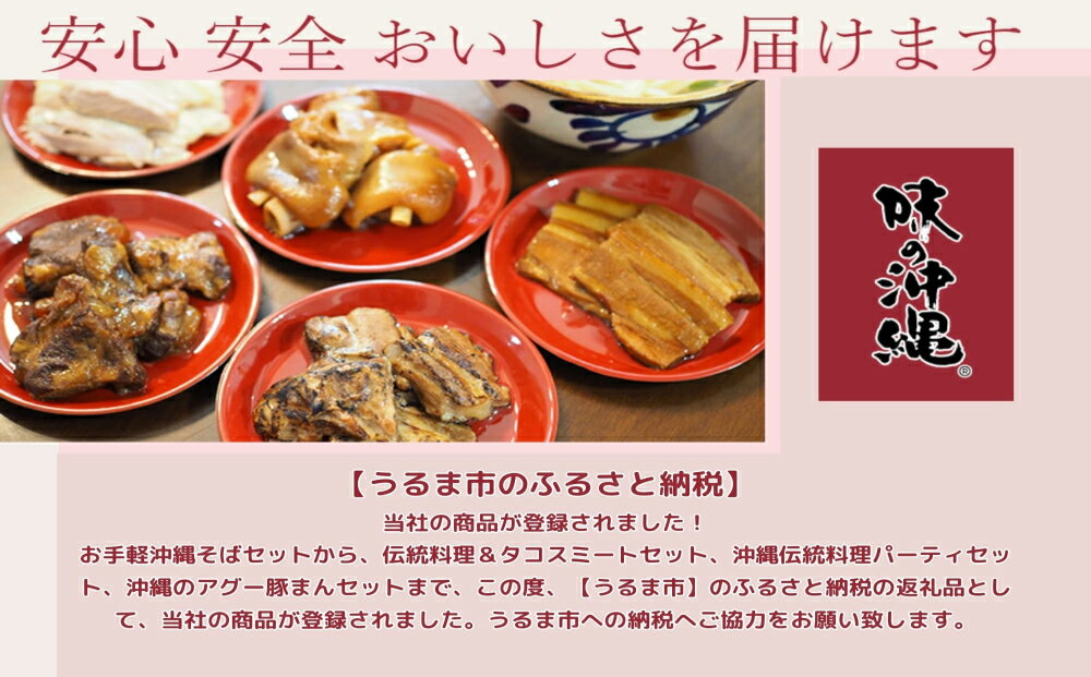 沖縄県うるま市の画像2