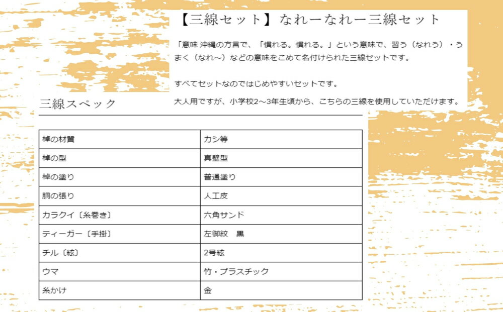 沖縄県うるま市の画像3