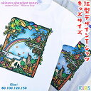 16位! 口コミ数「0件」評価「0」紅型デザイン工房ten天　紅型　Tシャツ 子ども用　okinawa abundant nature 沖縄　豊かな　自然　かわいい　レディース･･･ 