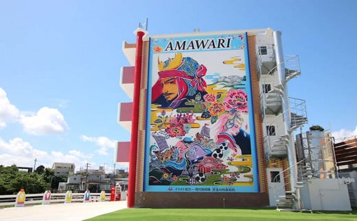 【ふるさと納税】AMAWARIHOTELビジネスや観光に！2泊1名様宿泊券(素泊まり)その2