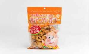 【ふるさと納税】【アンダカシー専門店 龍華】アンダカシー8個セット