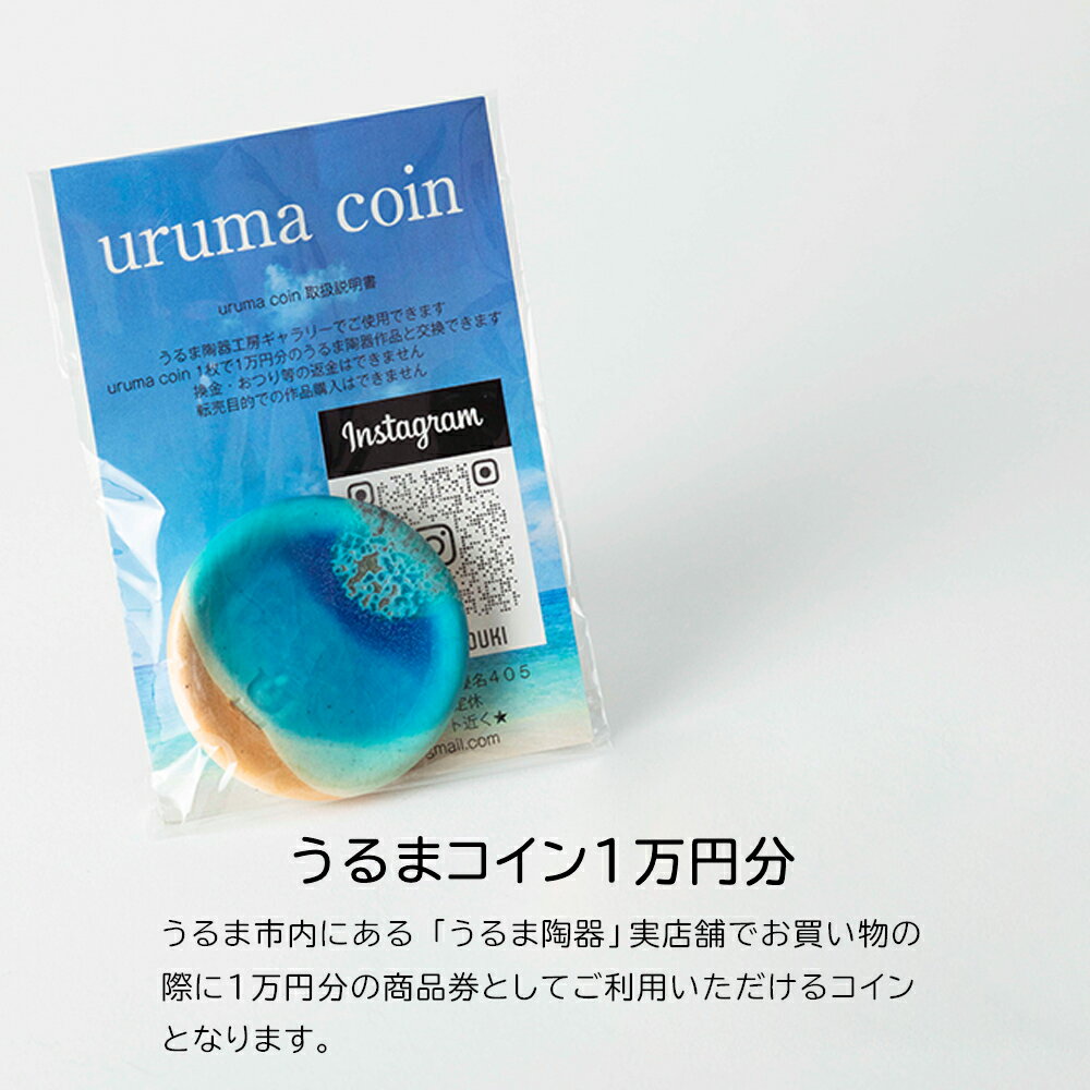 沖縄県うるま市の画像2