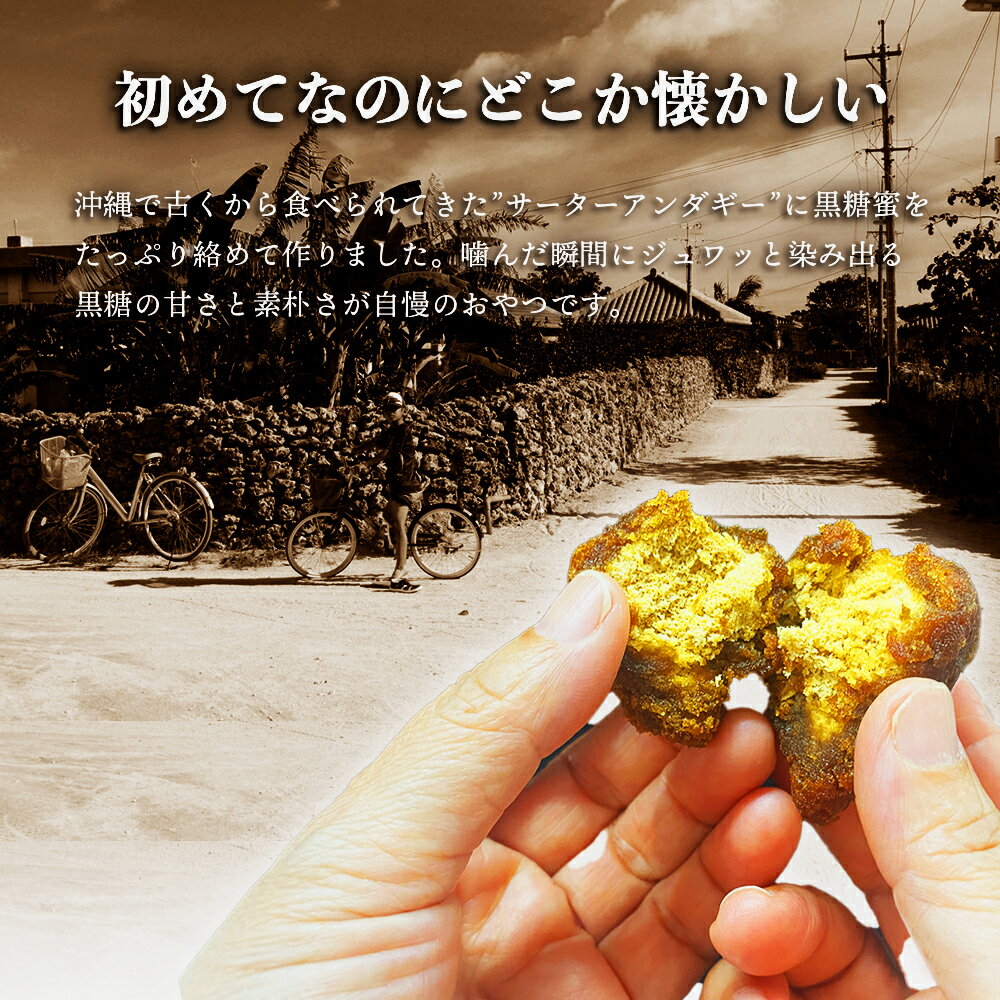 沖縄県うるま市の画像2