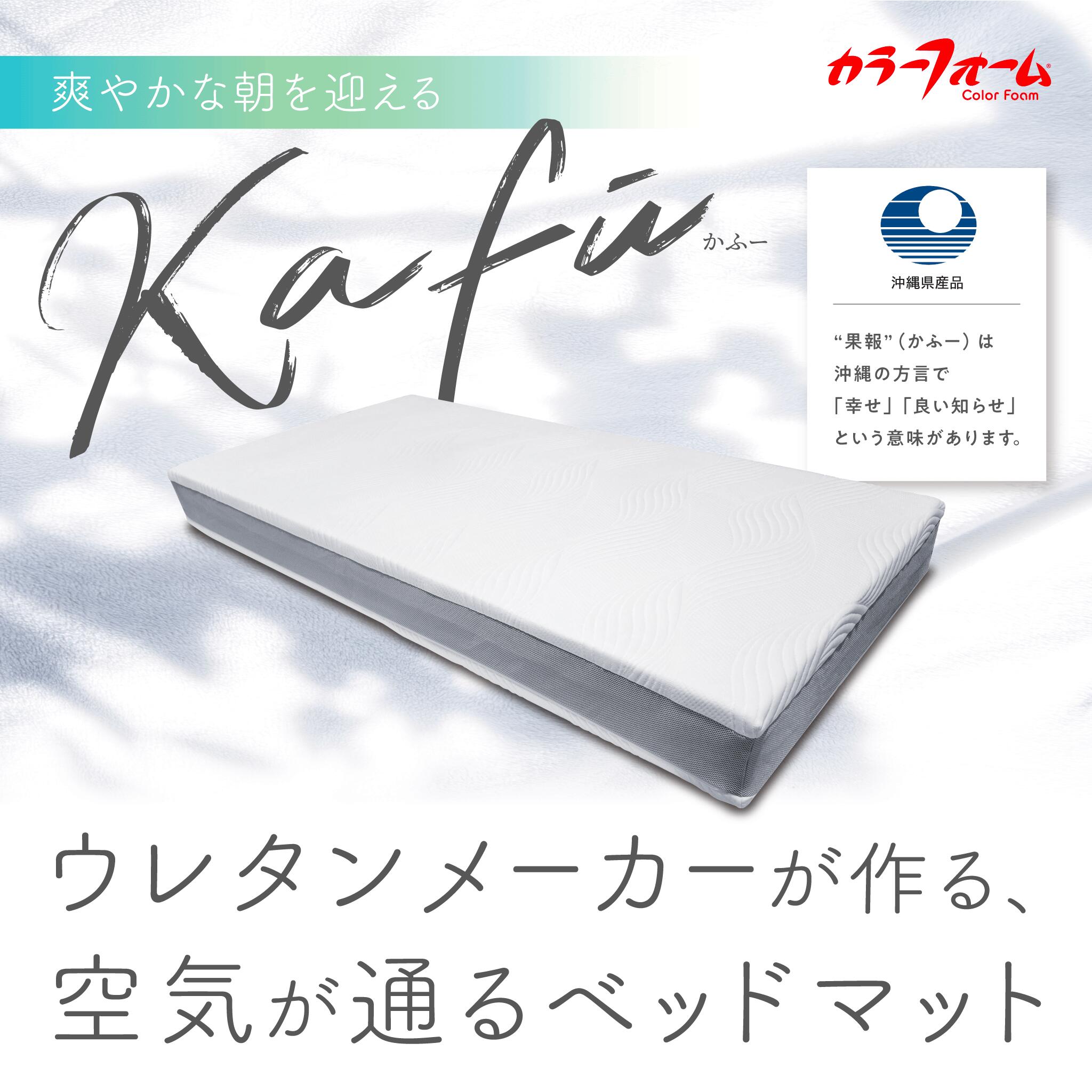 沖縄県うるま市の画像3