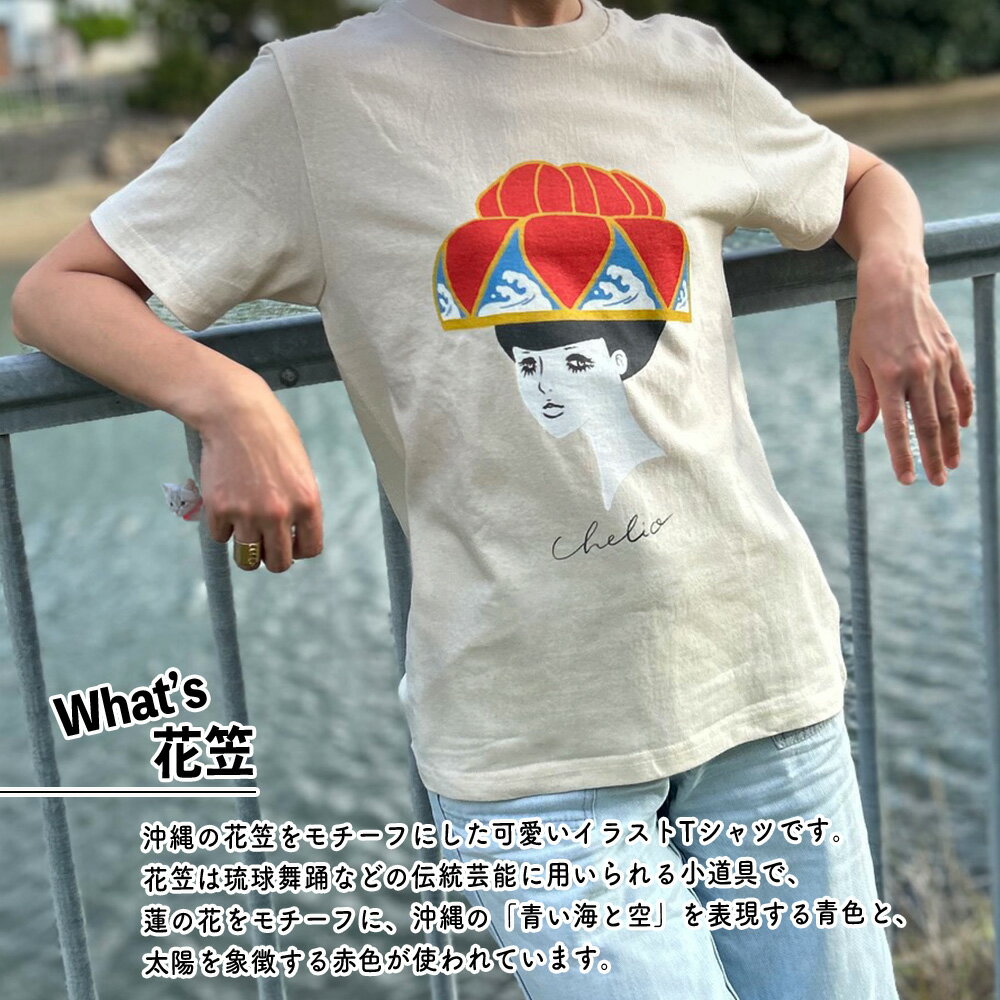 沖縄県うるま市の画像2