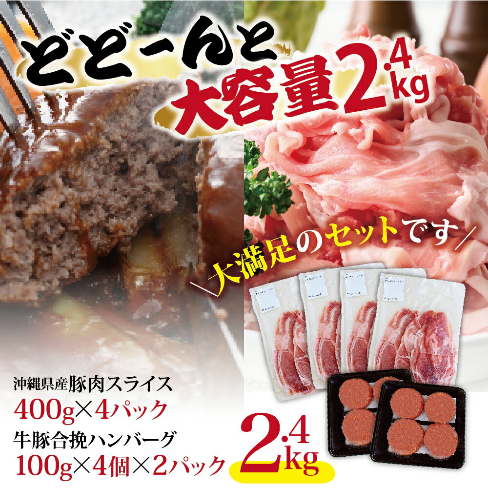 沖縄県うるま市の画像3