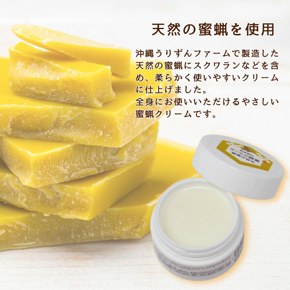 沖縄県うるま市の画像2