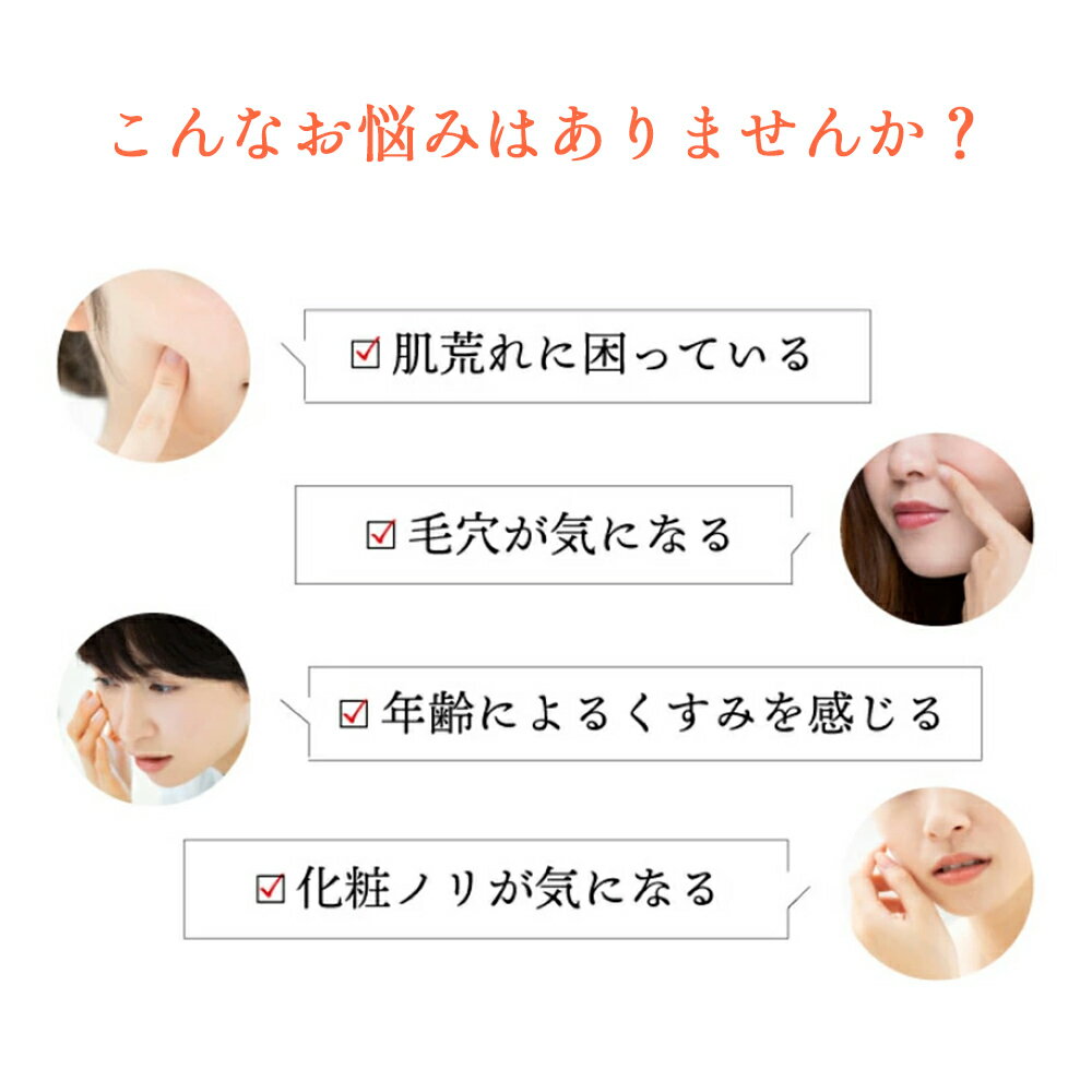 【ふるさと納税】沖縄の海から生まれた美容ミネラルスキンケア「リュウミネセット」ryumine シルクソルト 角質 海塩 沖縄の海 ぬちまーす